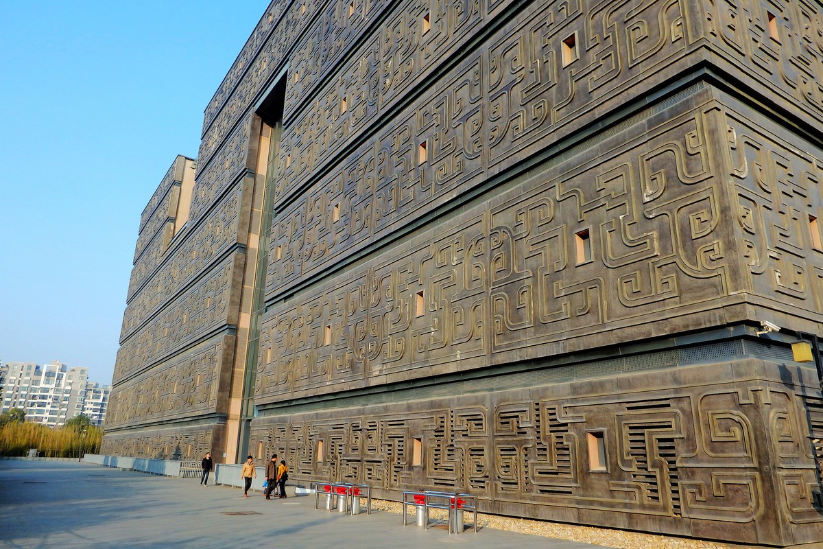 安徽省博物馆新馆掠影