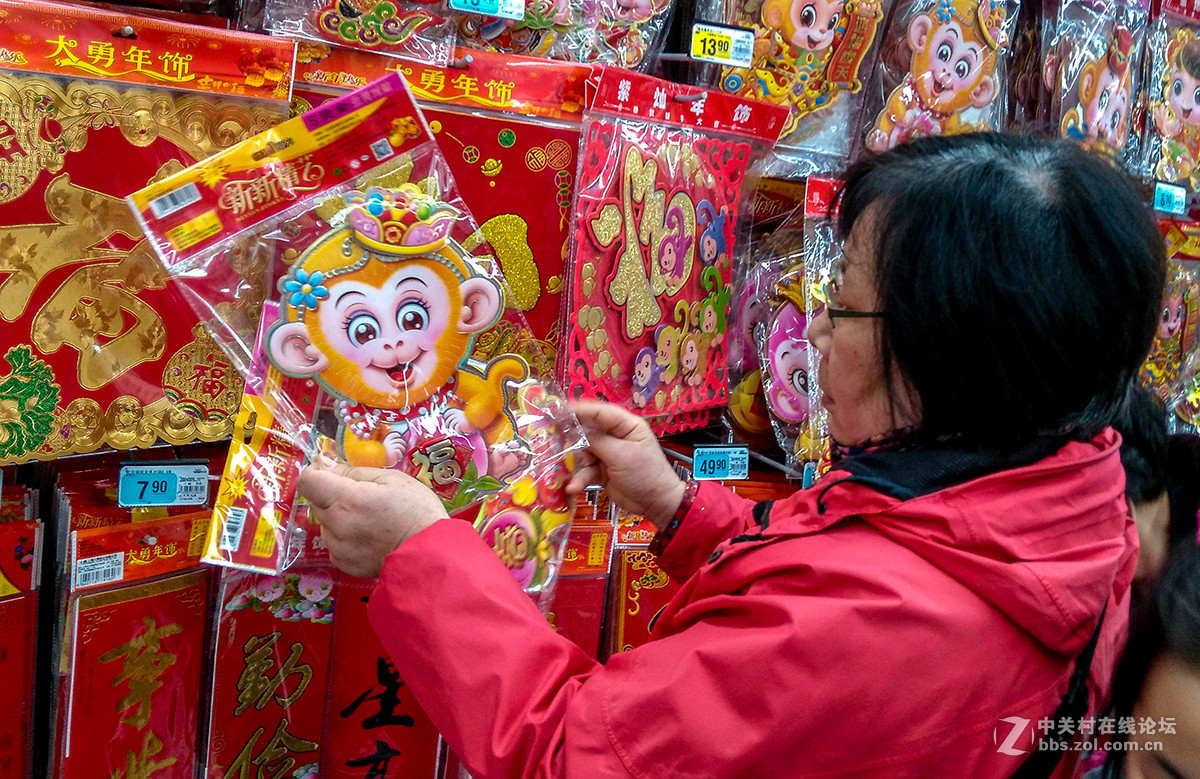 超市里的年味 （拜年贴）