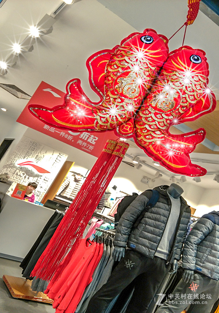 超市里的年味 （拜年贴）