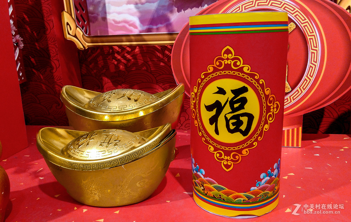 超市里的年味 （拜年贴）