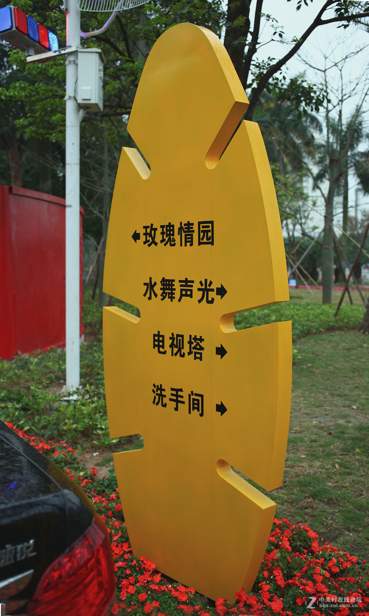 文华公园添新颜