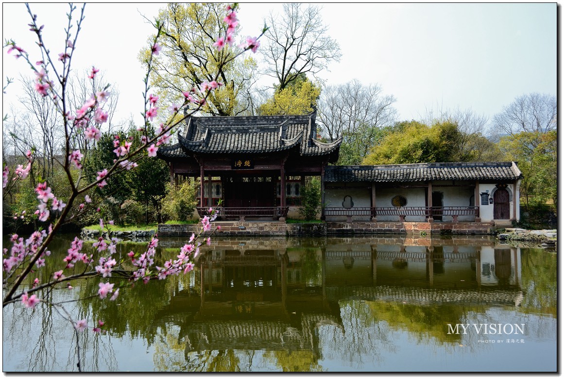 【唐模古村随拍】