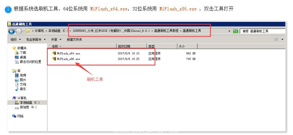 乐视 X800_64G死机怎么重启不了
