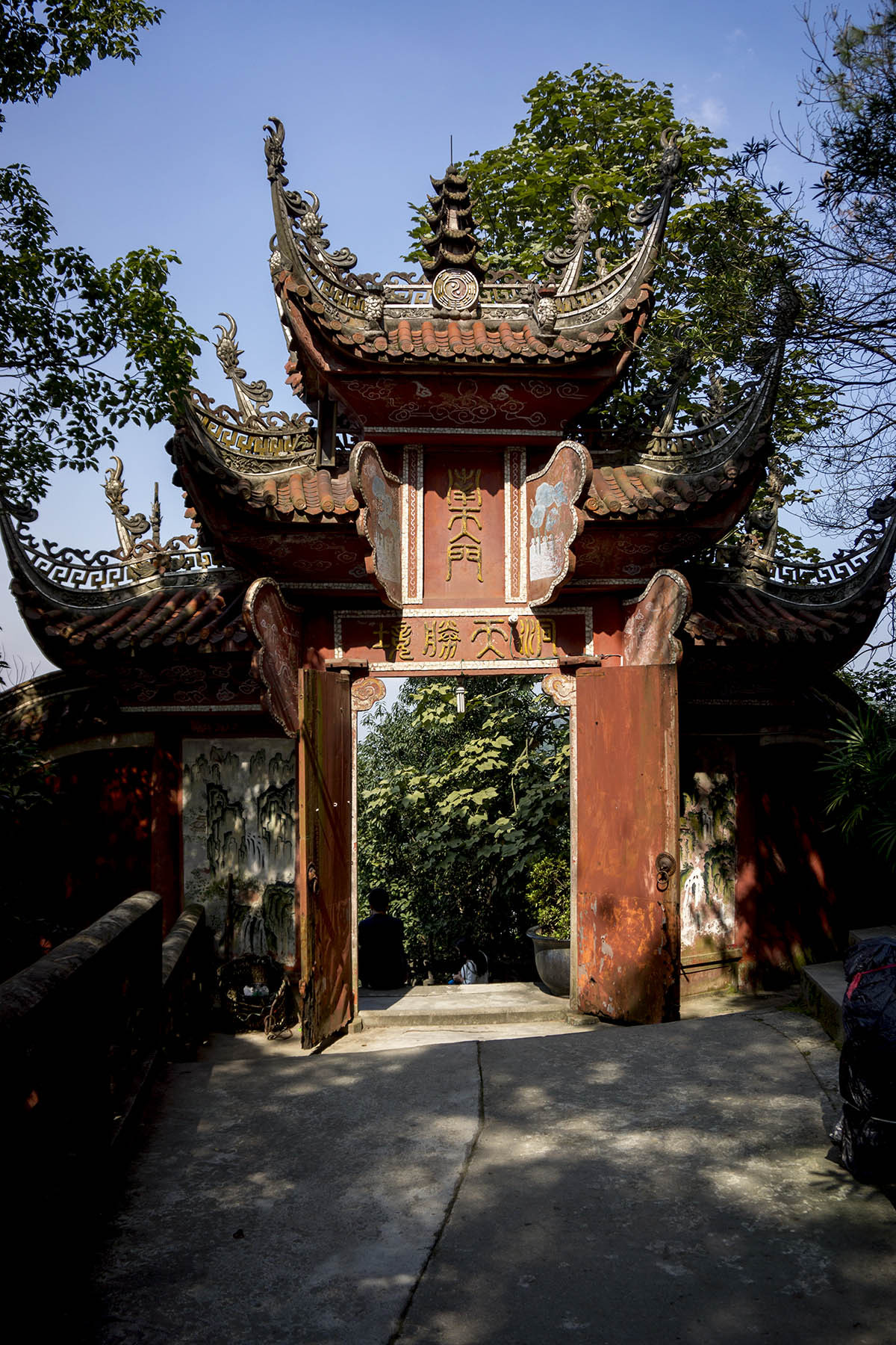 重庆南山老君洞一游