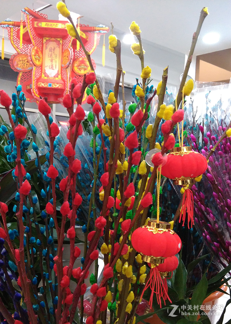 超市里的年味 （拜年贴）