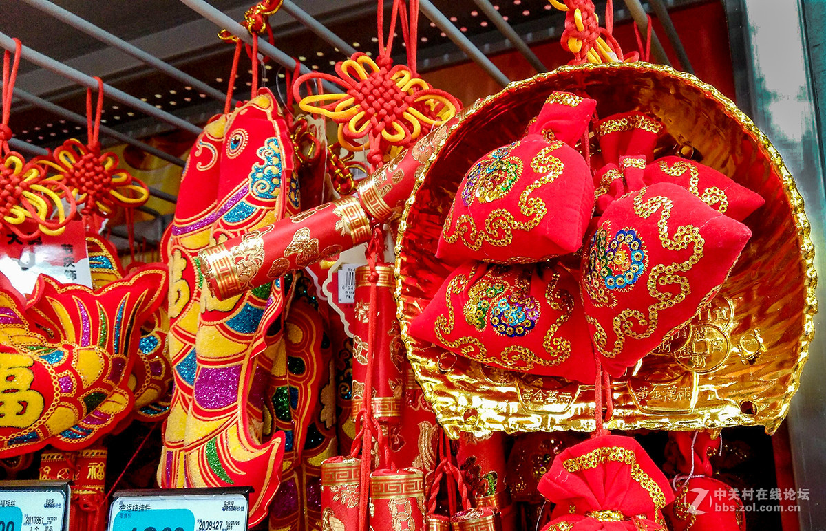 超市里的年味 （拜年贴）