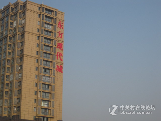 #ZOL国庆随手拍#沭阳东方现代城