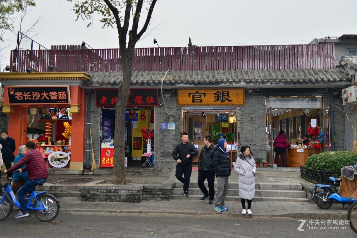 老北京胡同游