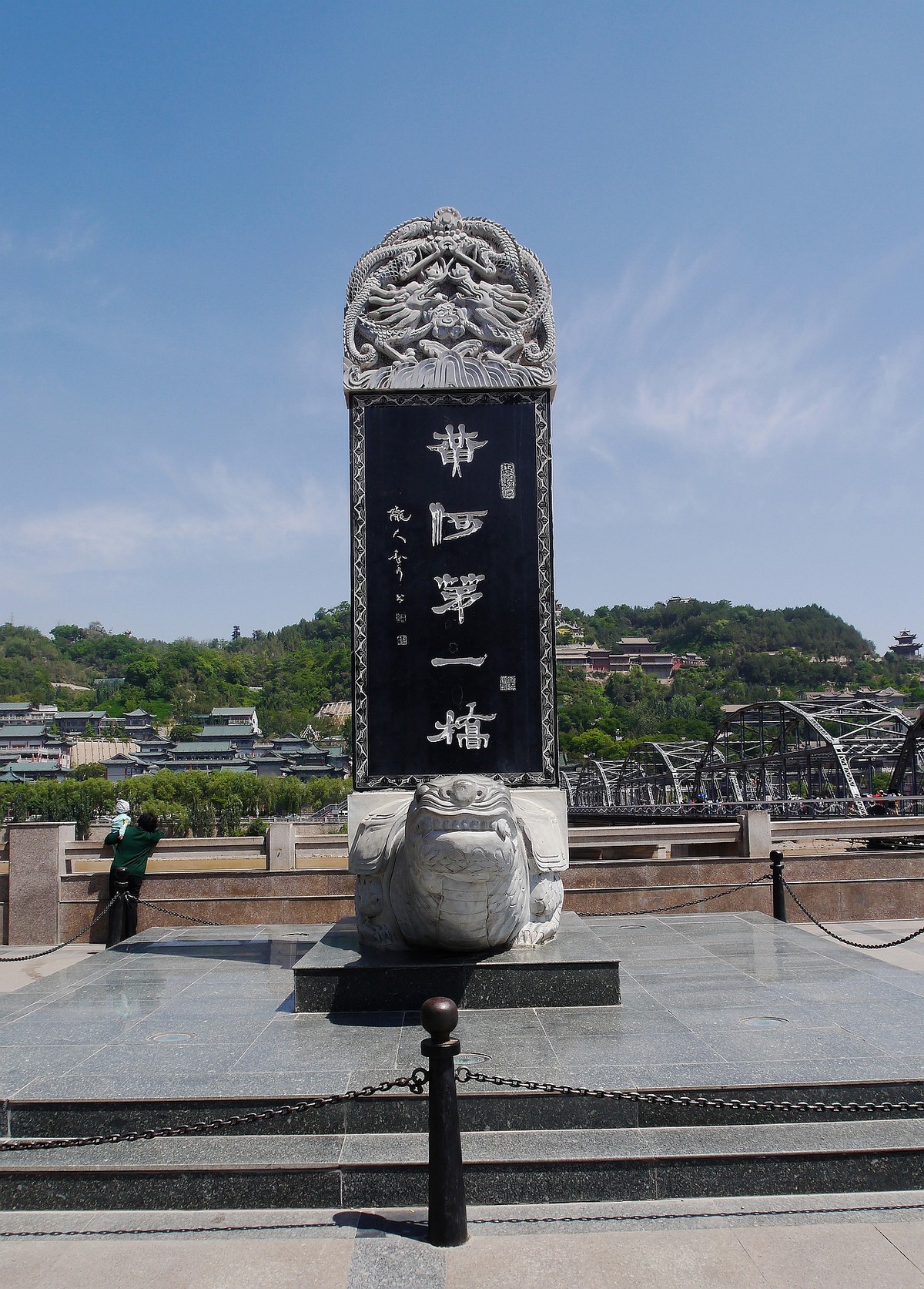 黄河第一桥。。。。。。。。。。。。