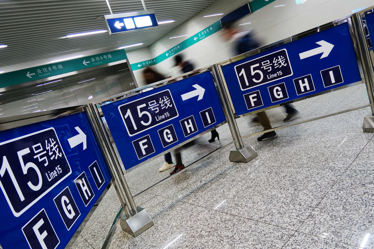 2016.12 随走随拍