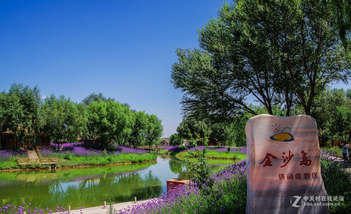 中卫金沙岛