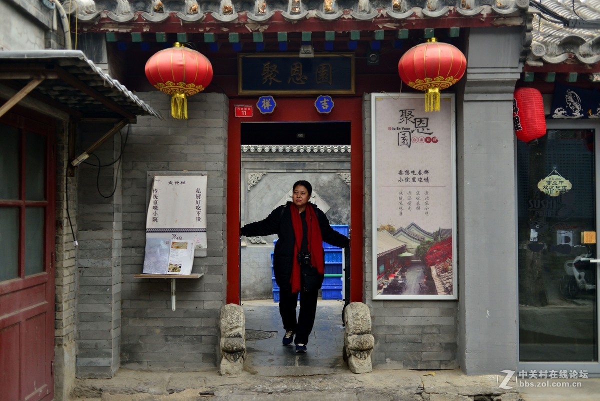 老北京胡同游