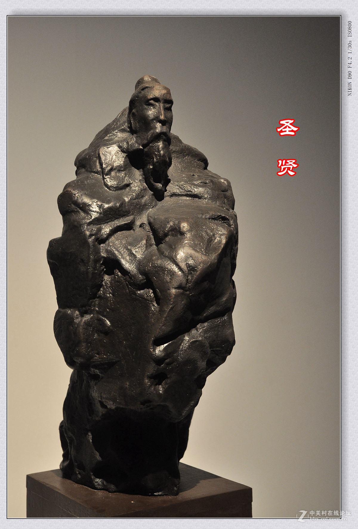 雕塑美——观太原国际雕塑展览2