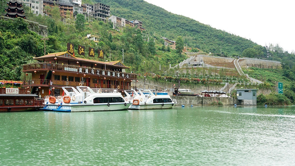 重庆的龚滩古镇