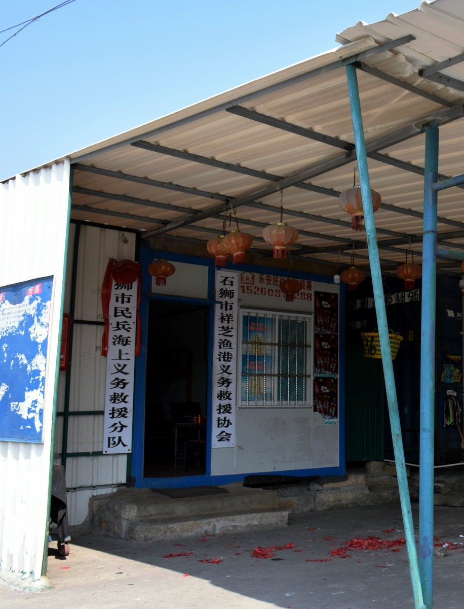 2018春节 闽粤赣（49）石狮祥芝渔港