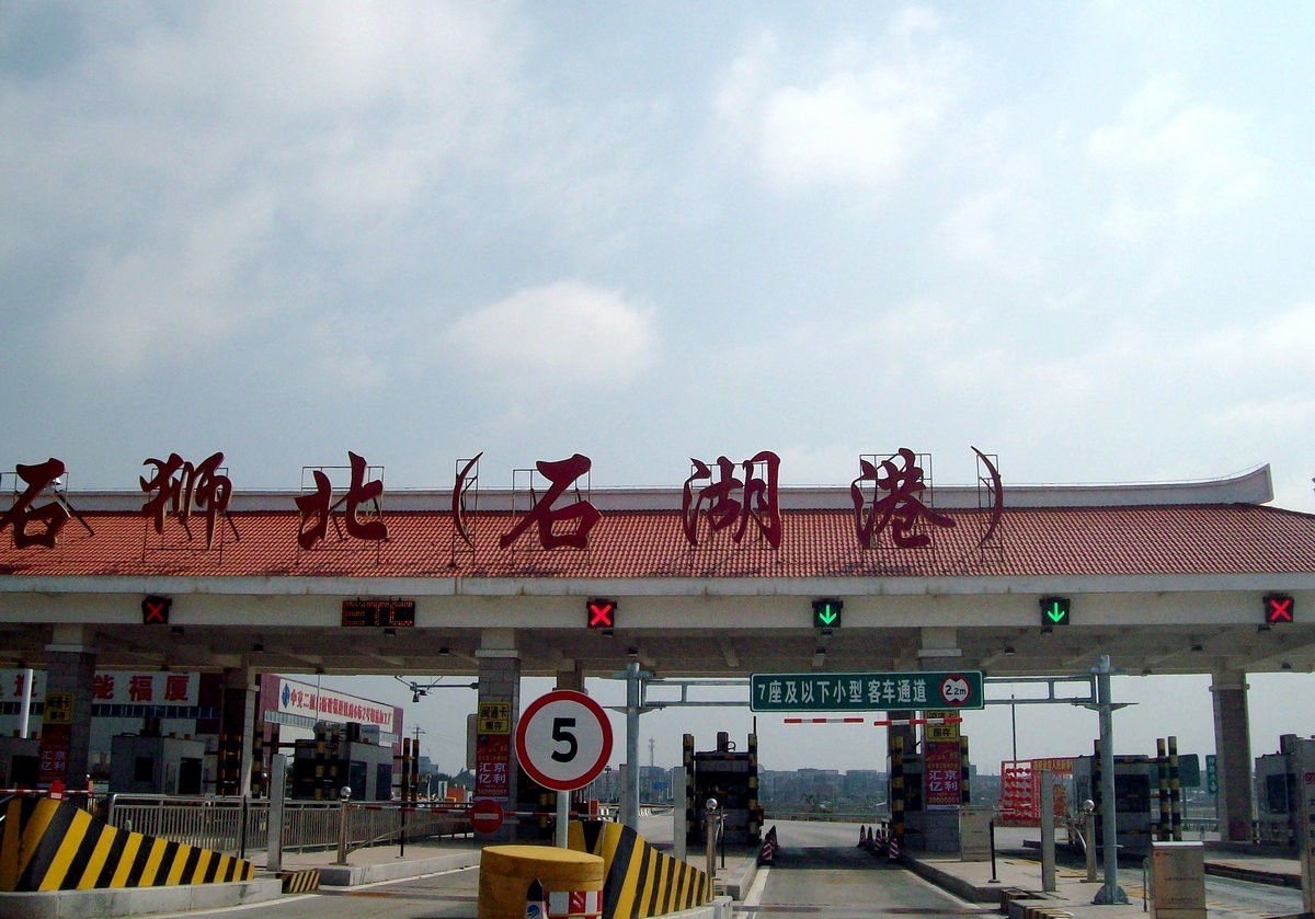 2018春节闽粤赣49石狮祥芝渔港