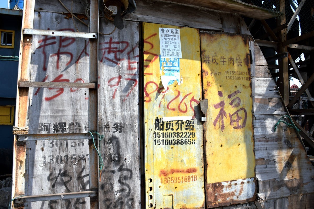 2018春节 闽粤赣（49）石狮祥芝渔港