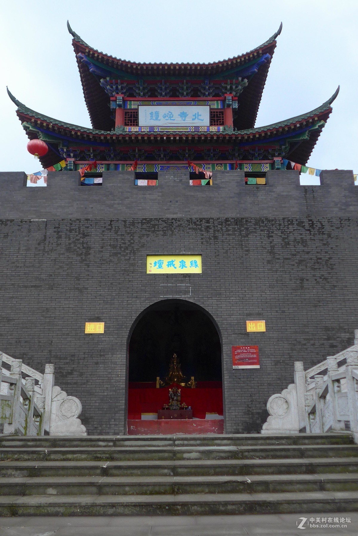 千年古刹―什邡罗汉寺四川