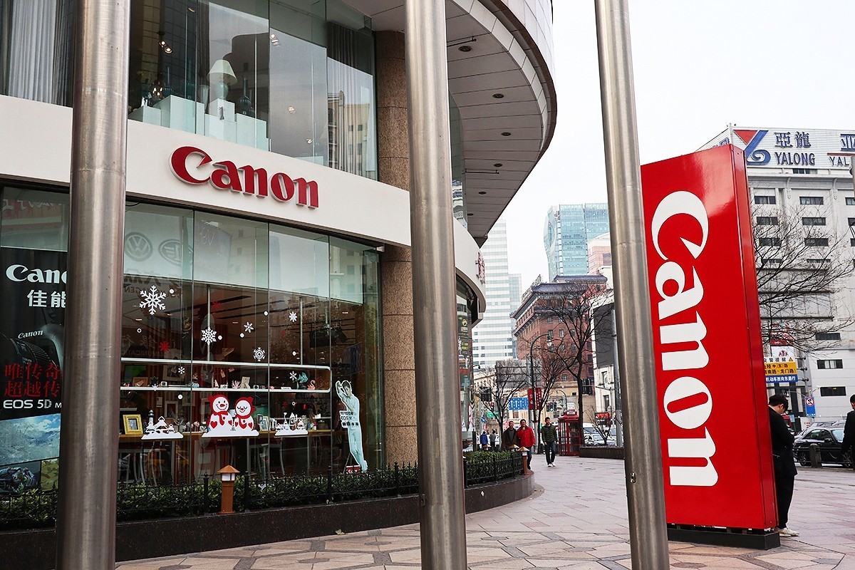 佳能影像上海展示中心