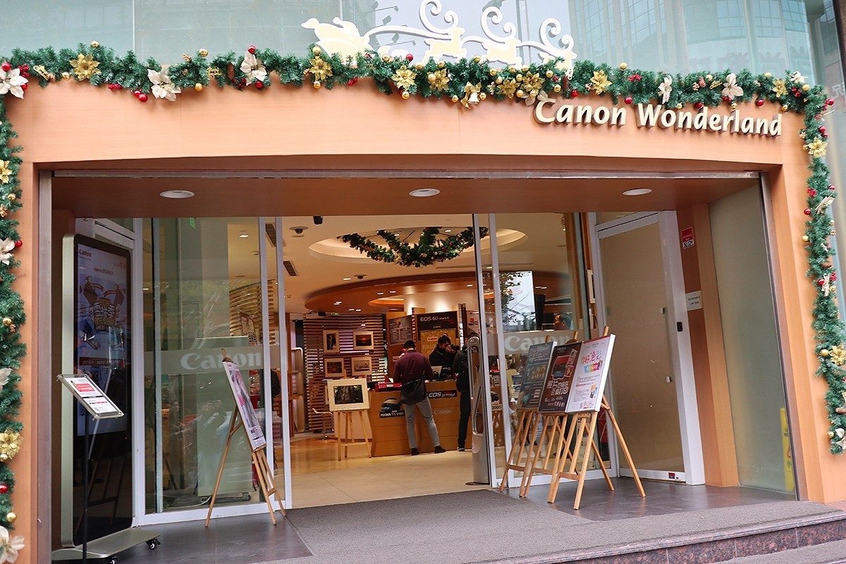 佳能影像上海展示中心