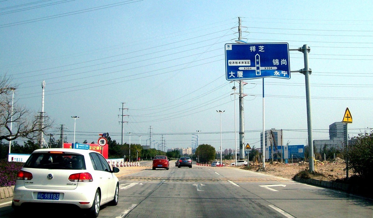 2018春节 闽粤赣（49）石狮祥芝渔港