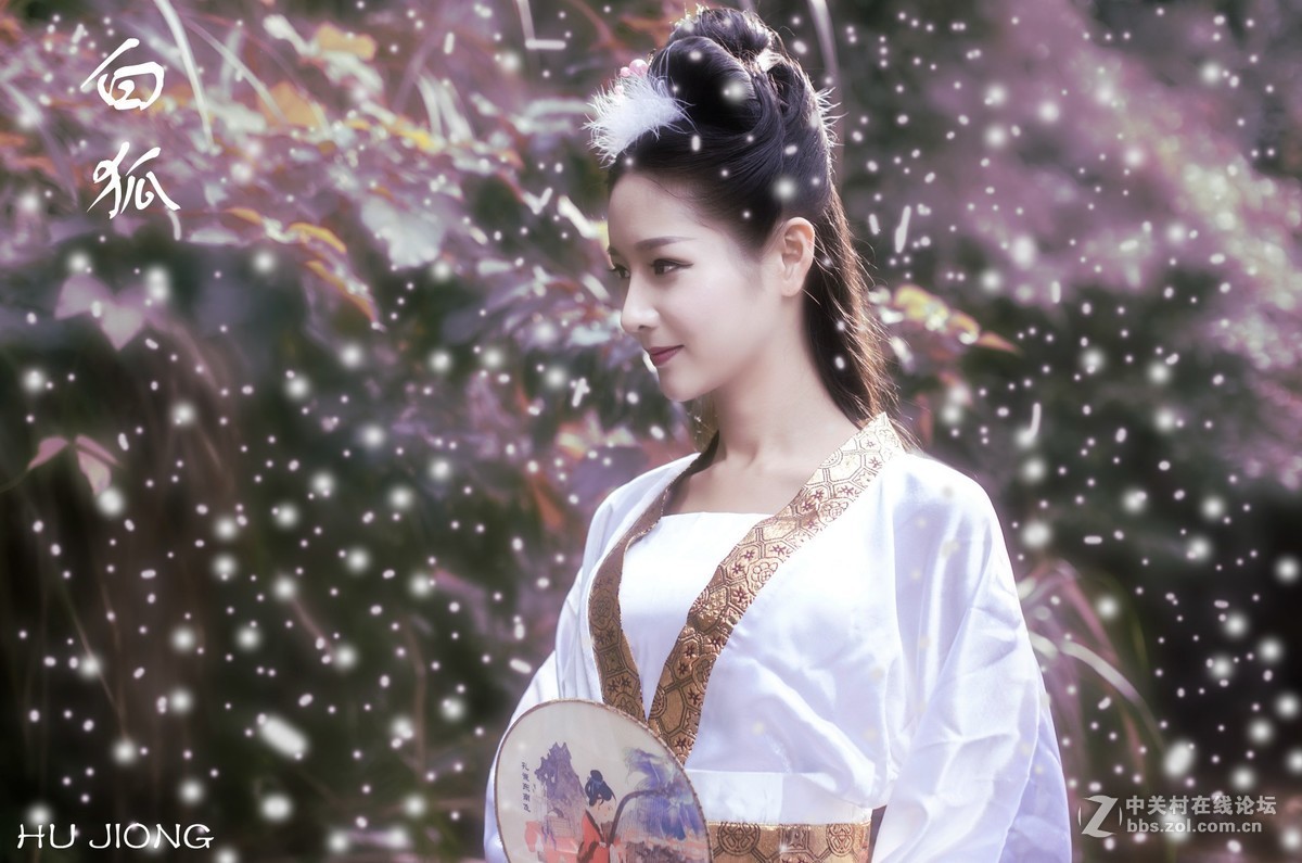 参加萍子活动之(白狐)