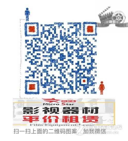 武汉威固·暴风Vaxis·Storm Pro 1200ft 高清无线图传租赁