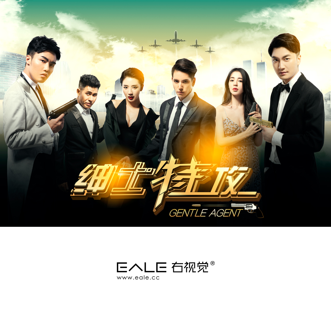 【右视觉摄影】 绅士特攻
