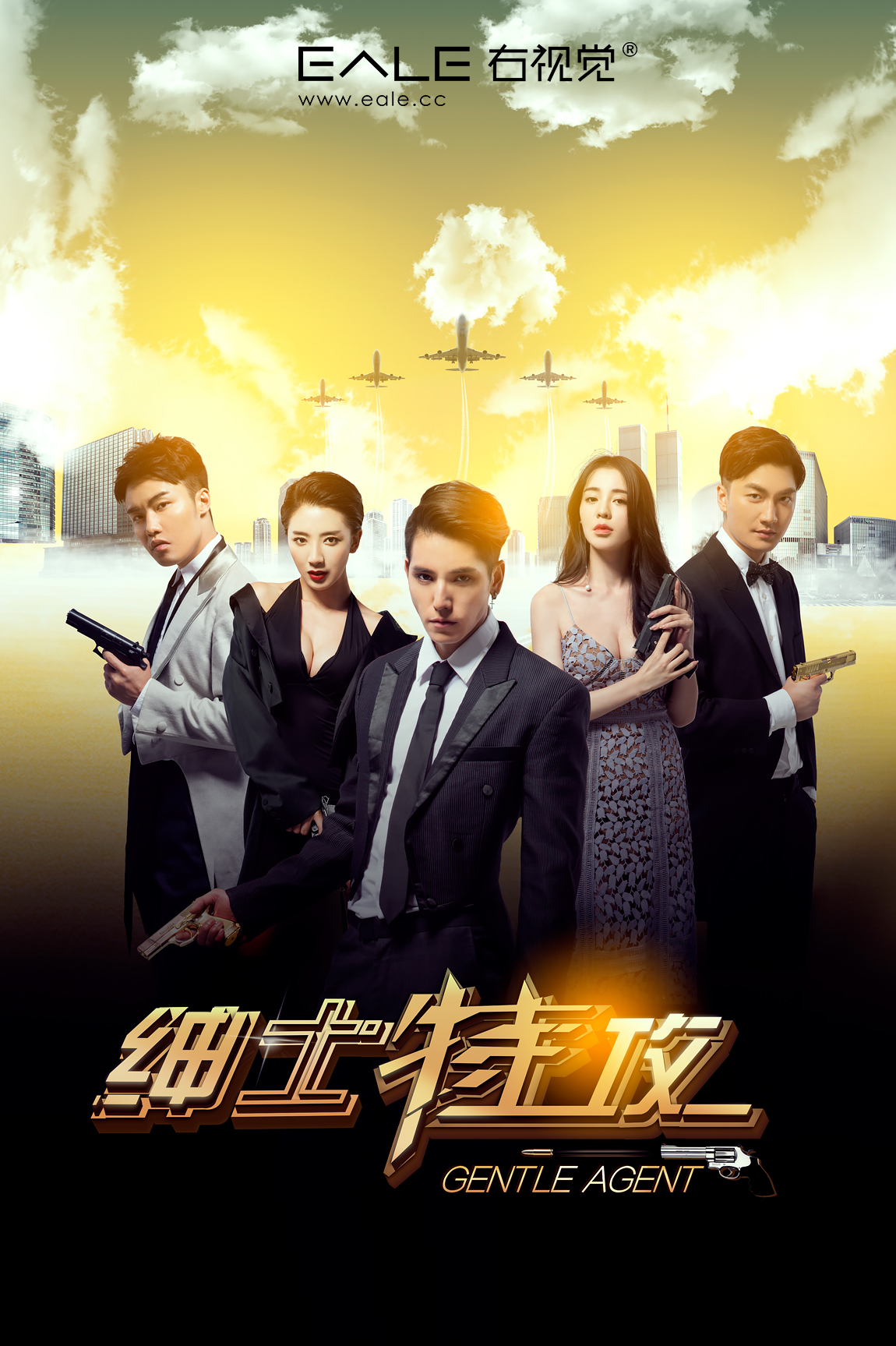 【右视觉摄影】 绅士特攻