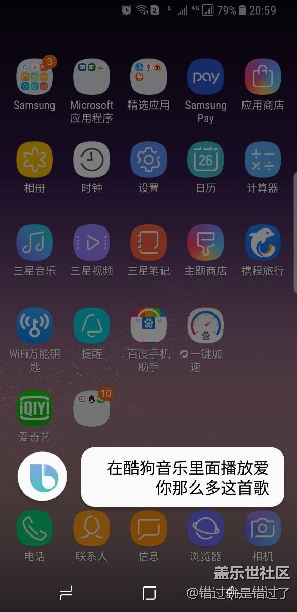 这是为什么？