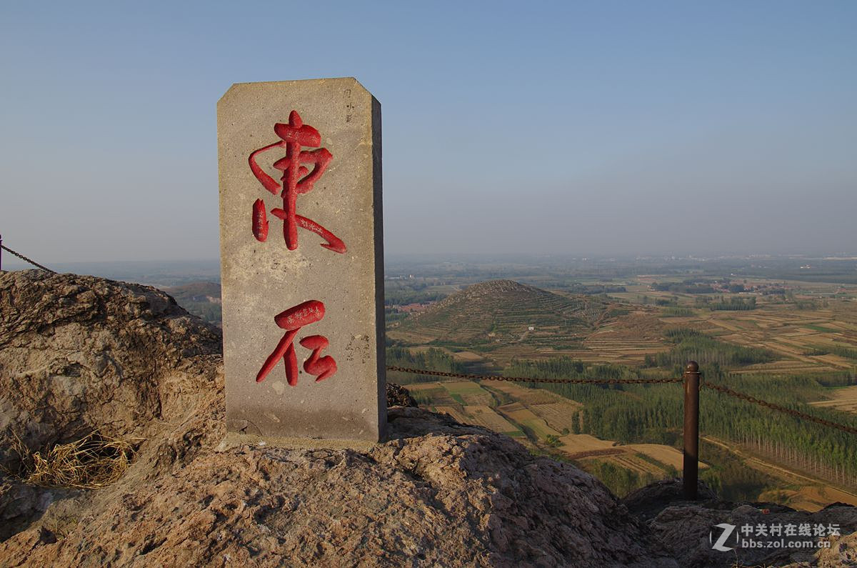 『东石』123...11p