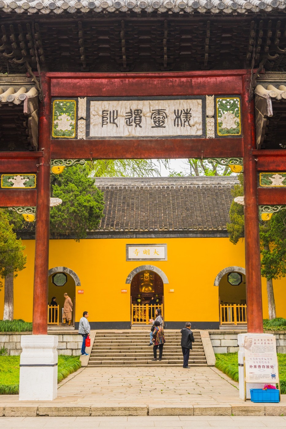 三月扬州大明寺三