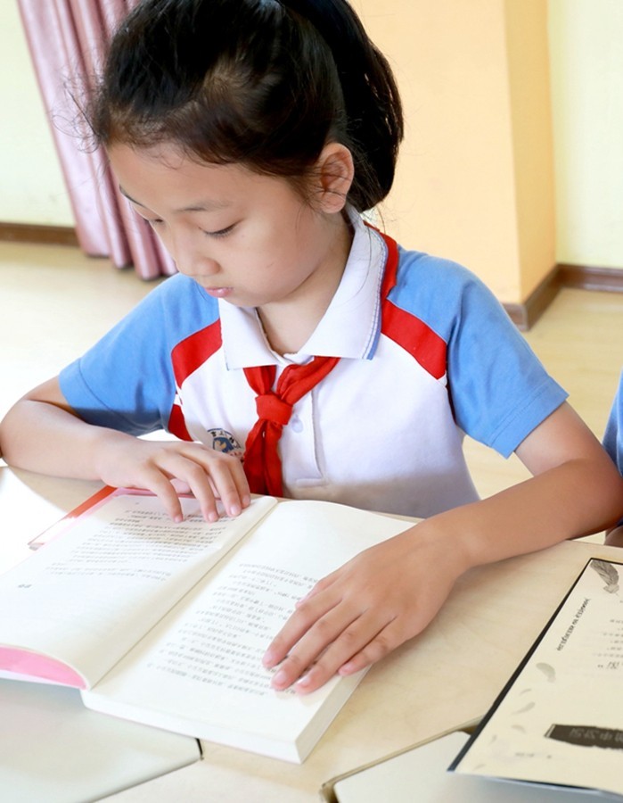 一字一句读好书,     一生一世做好人