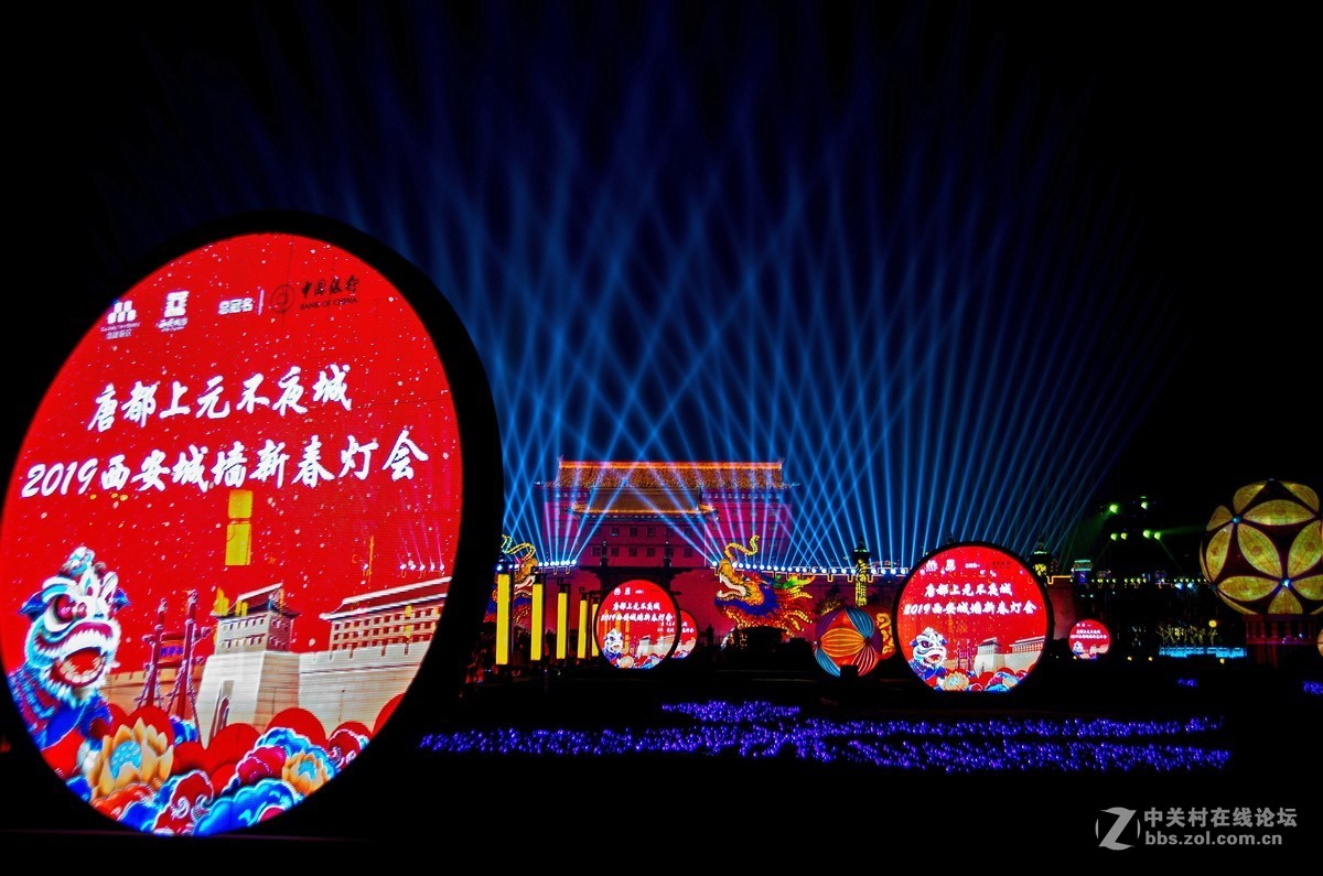 西安城墙灯会