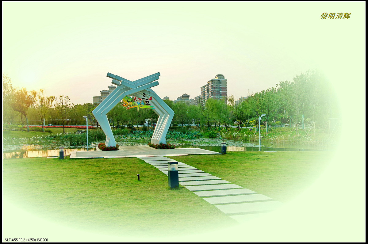 武汉园博园南门诸园