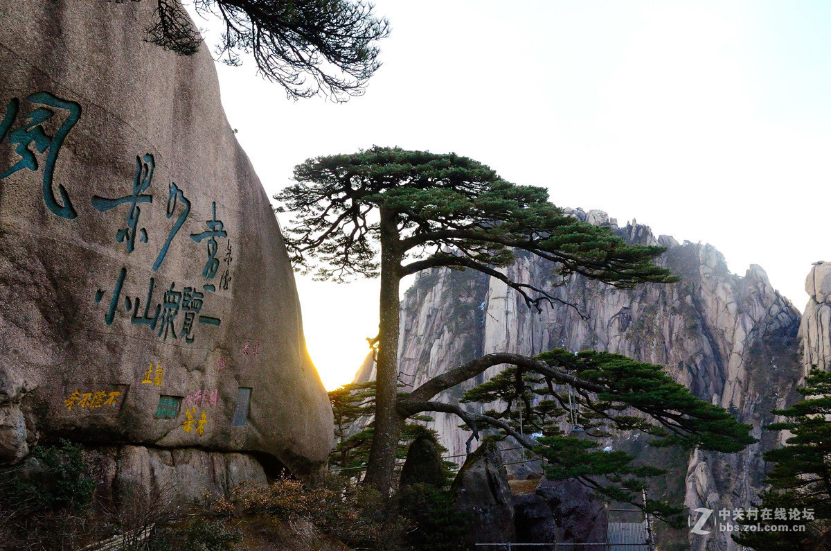 黄山美景