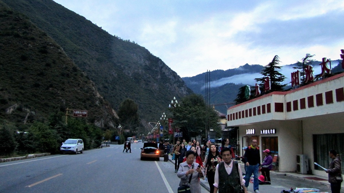 九寨沟口纪实