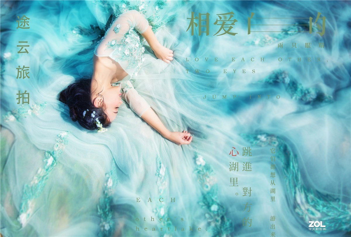 信仰是从今以后只爱护你一人 || 大理途雲婚纱摄影