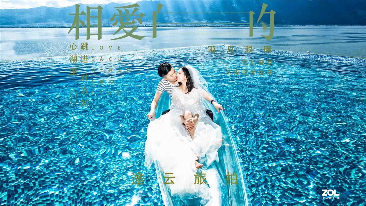 信仰是从今以后只爱护你一人 || 大理途雲婚纱摄影