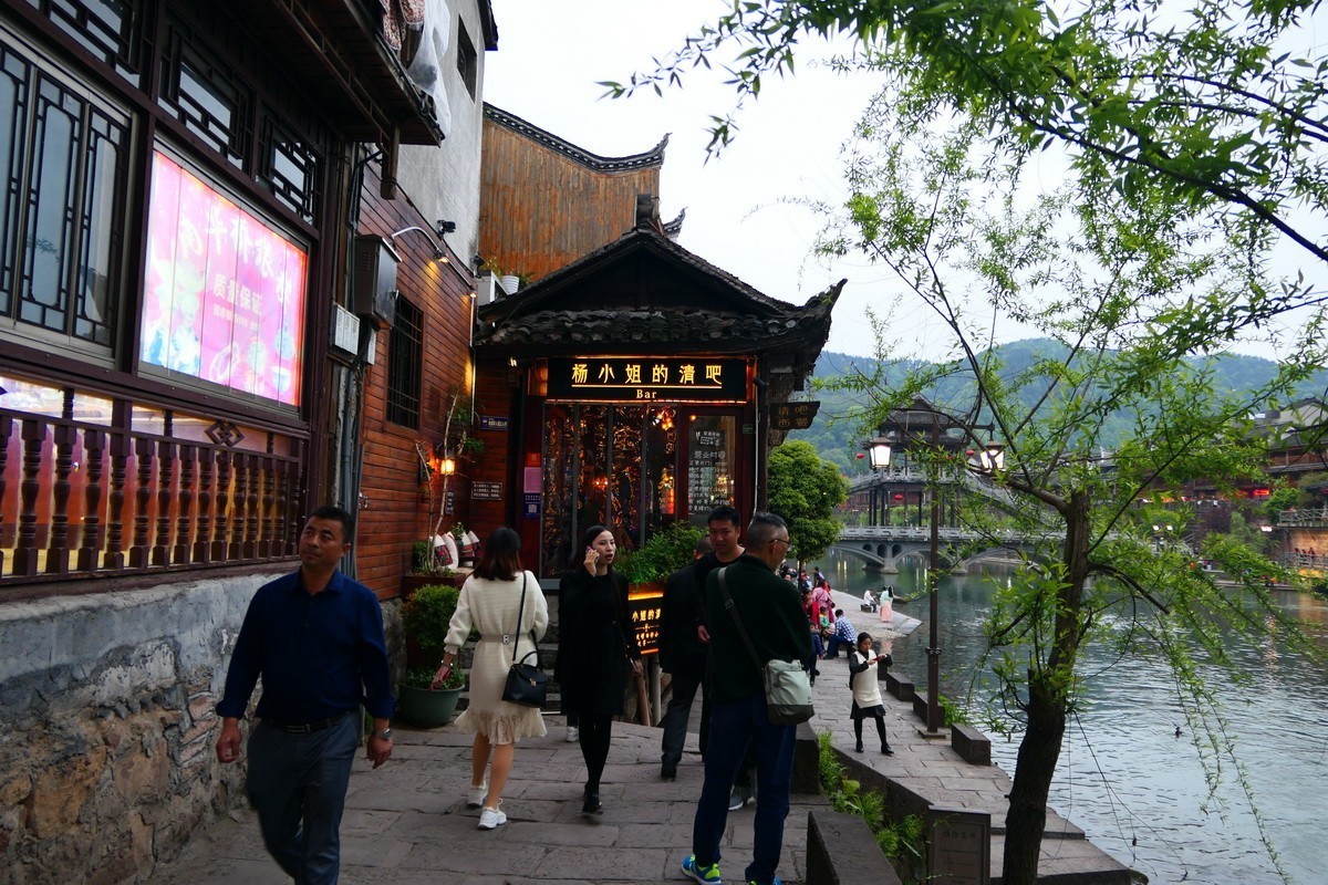 湘西行-凤凰之夜色