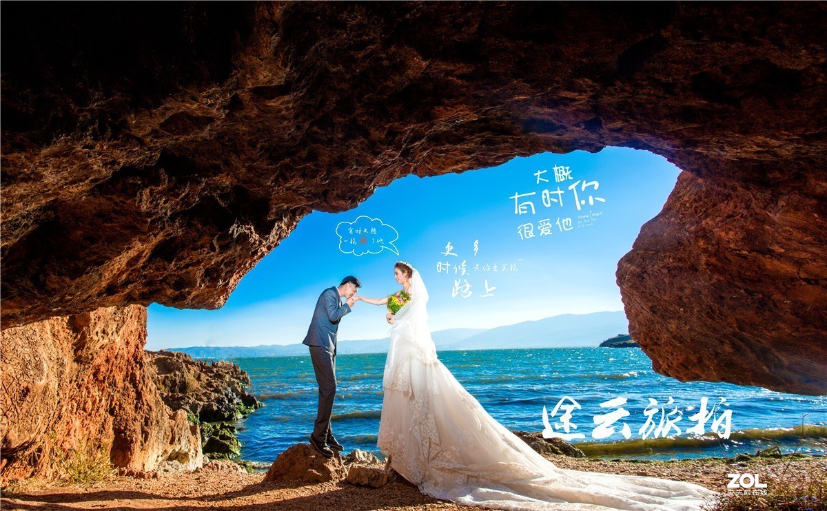 信仰是从今以后只爱护你一人 || 大理途雲婚纱摄影