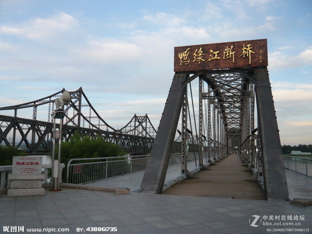 我的丹东之旅——一次跨了越了有66年了的一次穿越时空了的怀古之旅