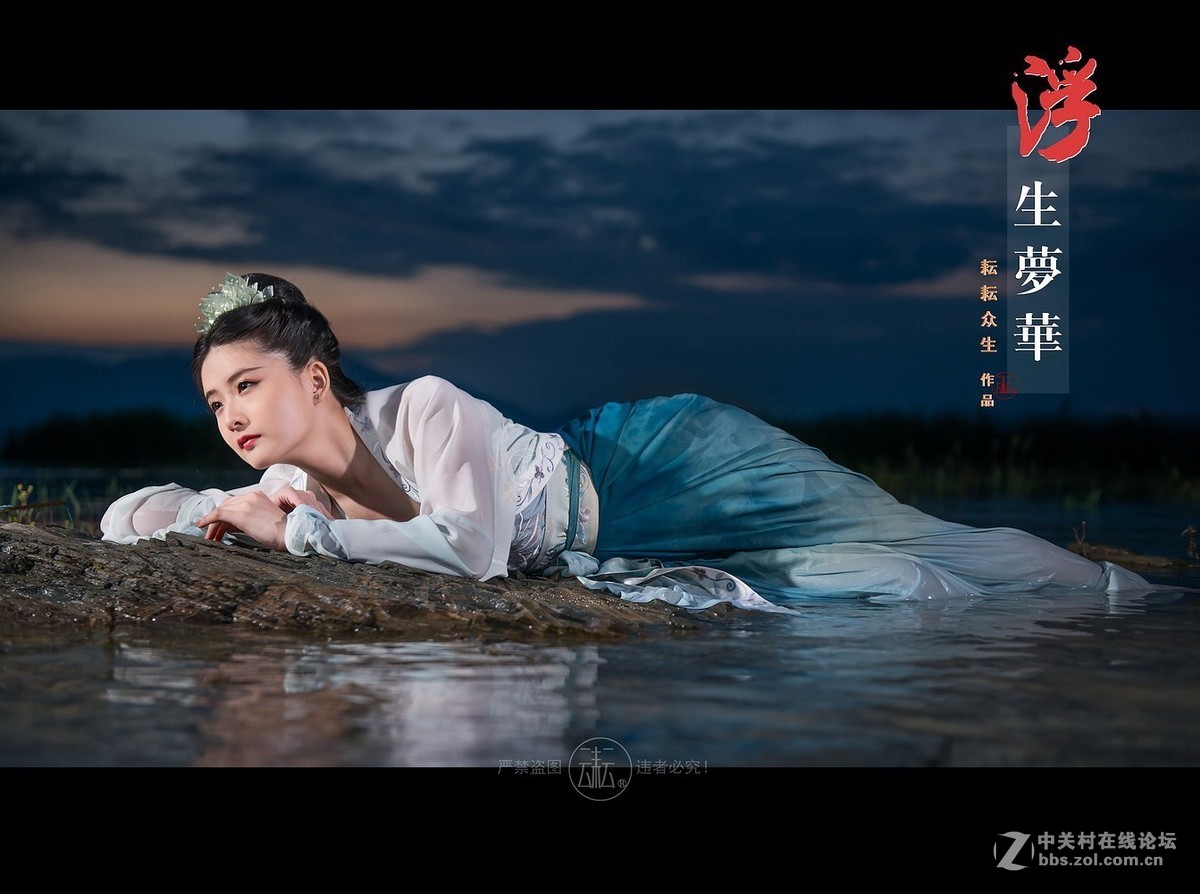 《浮生梦华》之桃花错(节选)