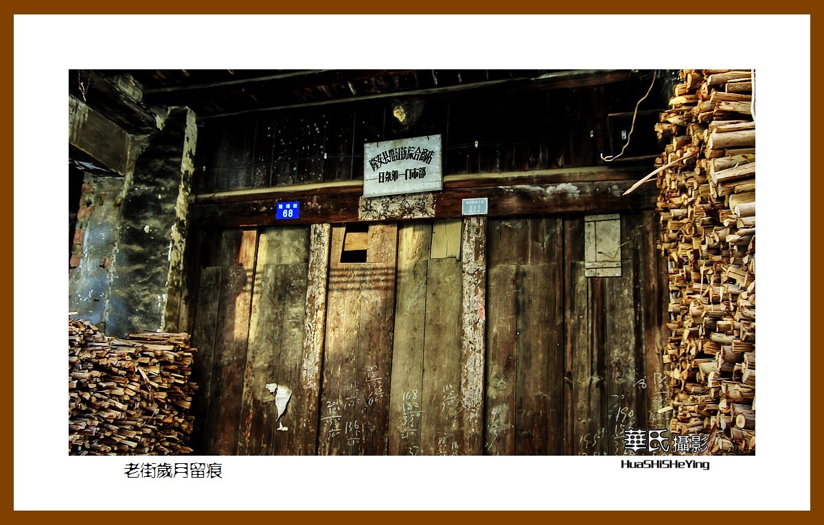 广西古镇村寨行老街岁月留痕南宁隆安县雁江镇