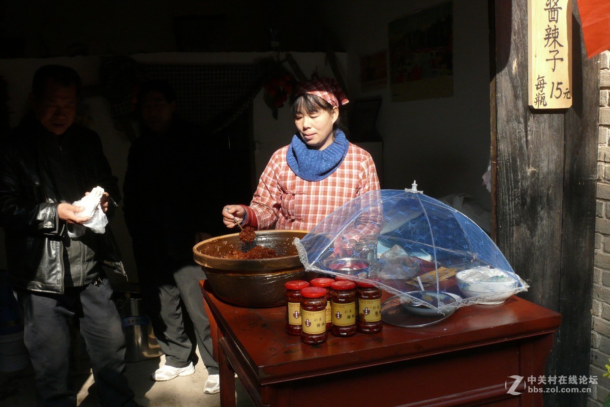 西安市郊，〈袁家村〉