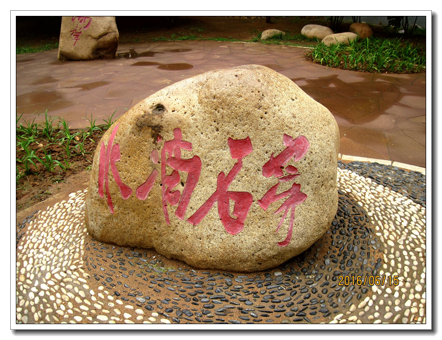 【行行摄摄】好久没用小a了