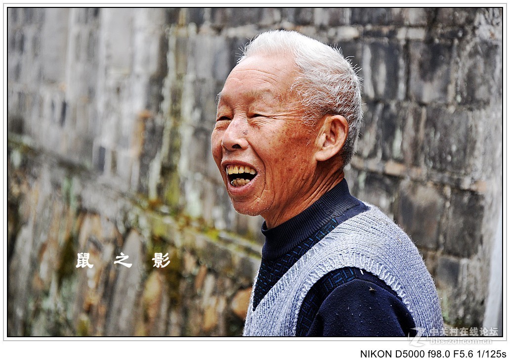 沧桑老人