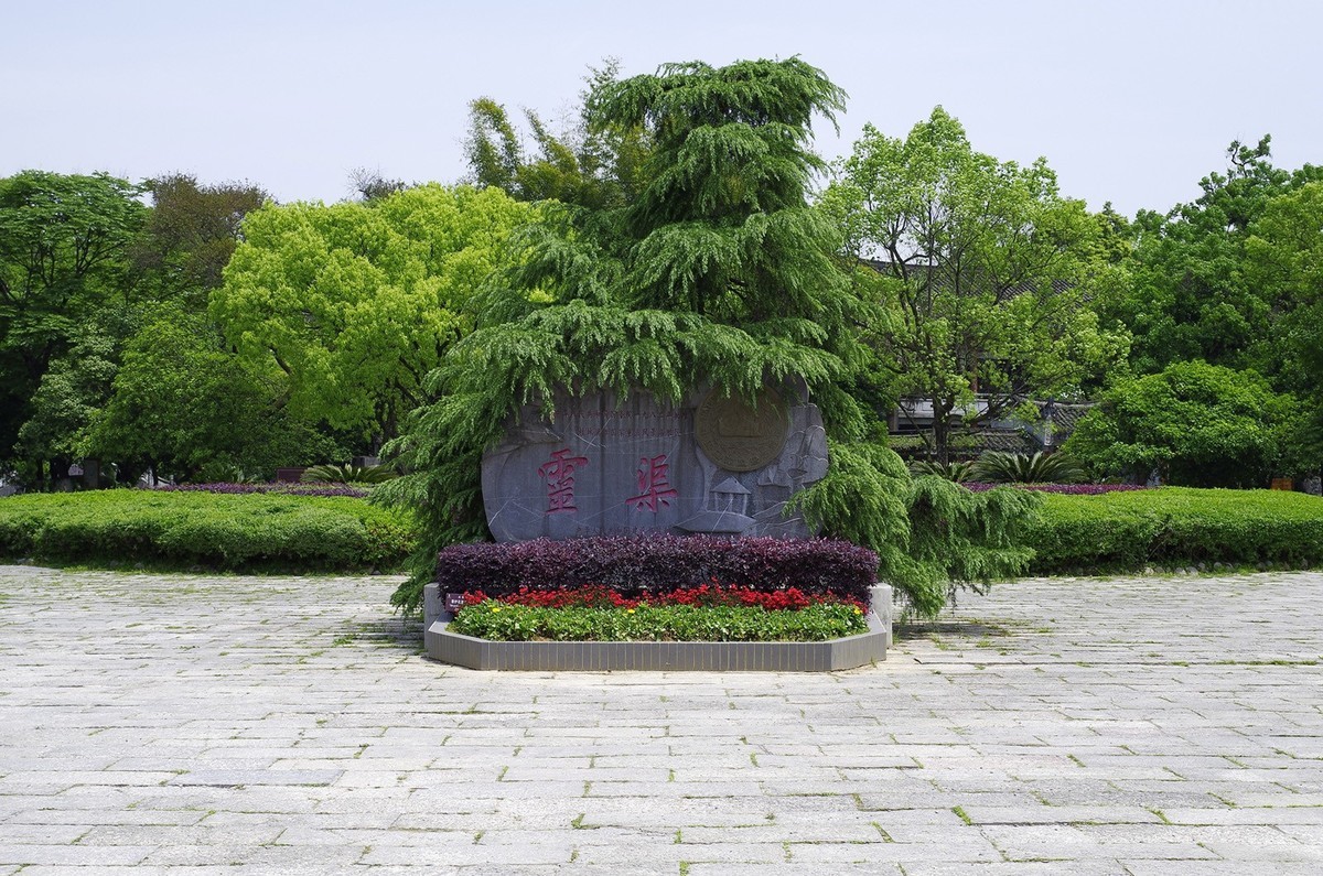 春游灵渠