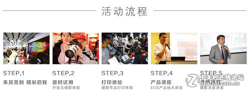 【活动通告】佳能摄影大篷车EOS 80D新品体验会——兰州站邀您参加~