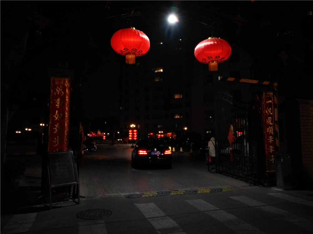 #寻找家乡的年味 #+北京的年味